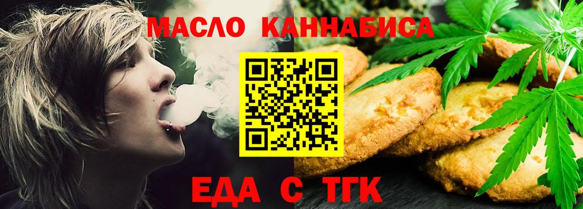 Строитель  Canna-Cookies марихуана  Вход с VPN 