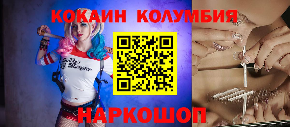  COCAIN Строитель