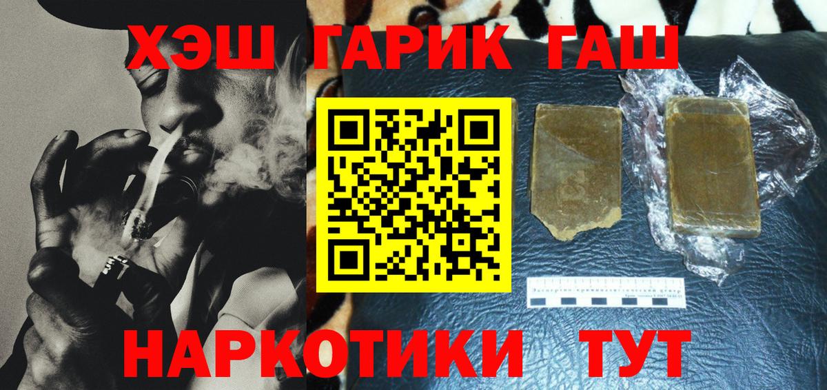 ГАШИШ Ice-O-Lator Строитель