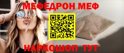 СК Обь