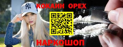 мяу мяу мука Обнинск