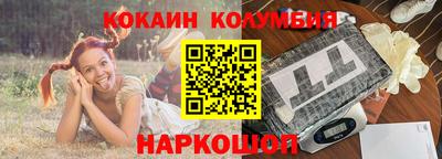 мяу мяу мука Обнинск