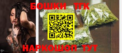 мяу мяу мука Обнинск