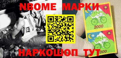 мяу мяу мука Обнинск