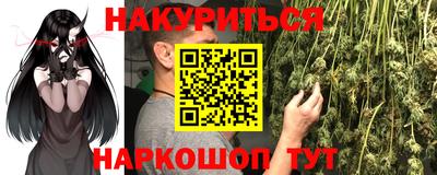 мяу мяу мука Обнинск