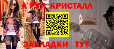 СК Обь