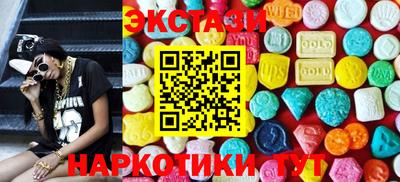 мяу мяу мука Обнинск