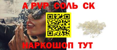 СК Обь