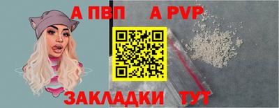 мяу мяу мука Обнинск