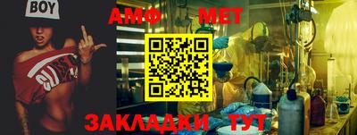 мяу мяу мука Обнинск