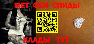 мяу мяу мука Обнинск