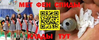 мяу мяу мука Обнинск
