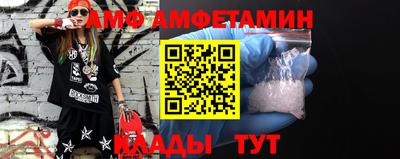 мяу мяу мука Обнинск