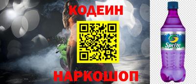 мяу мяу мука Обнинск
