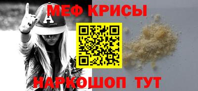 СК Обь