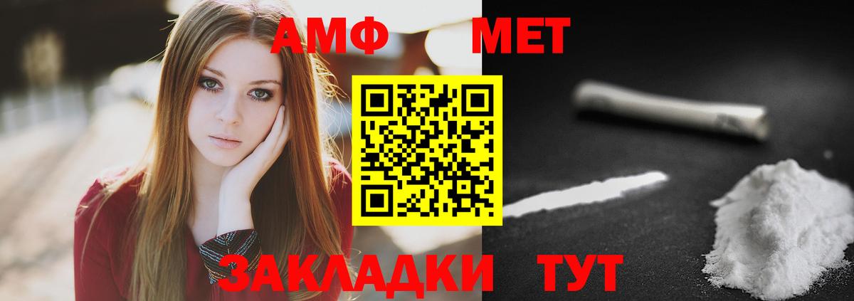 Метамфетамин кристалл Строитель