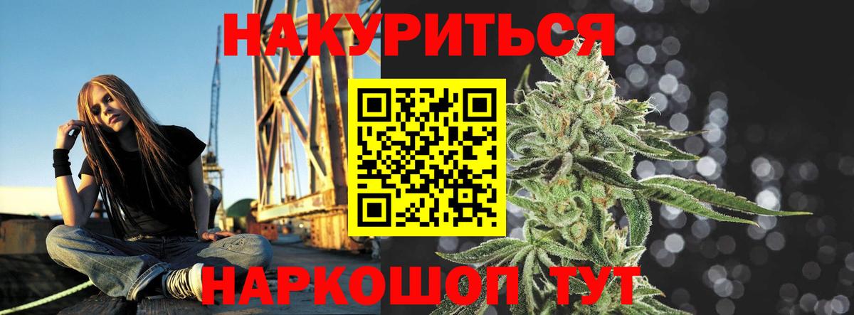 Строитель  Шишки марихуана гибрид  Бошки марихуана AK-47  Вход с VPN  МАРИХУАНА Amnesia 